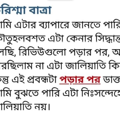WhatsApp-Image-2025-01-28-at-1.07.45-AM.jpeg